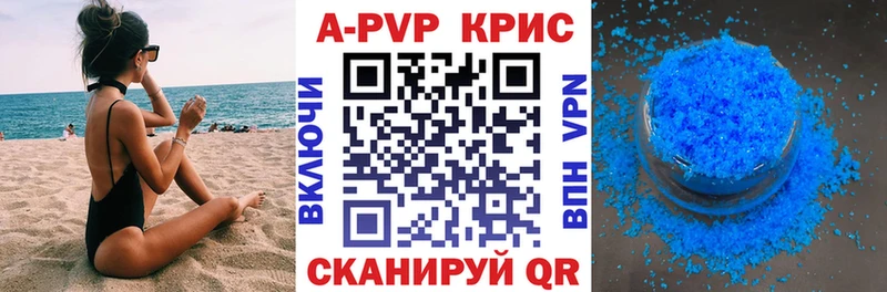 A-PVP Crystall купить мориарти Telegram Рассказово omg ССЫЛКА