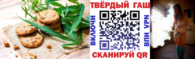 блэк спрут ссылки  Рассказово  Canna-Cookies конопля 