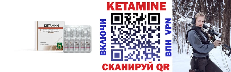 Кетамин ketamine  Рассказово 