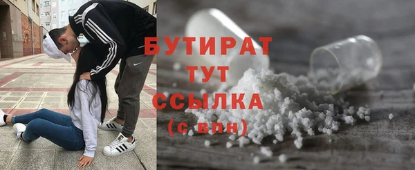 эйфоретик Абаза