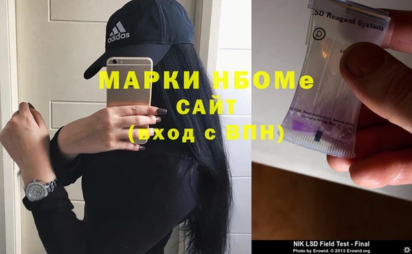 МДМА Абдулино