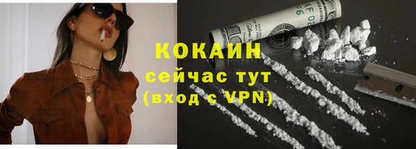 MESCALINE Медногорск