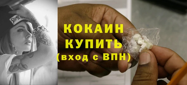 кокаин Мегион