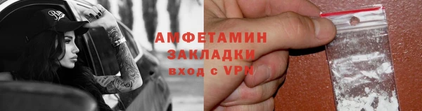 МДМА Абдулино
