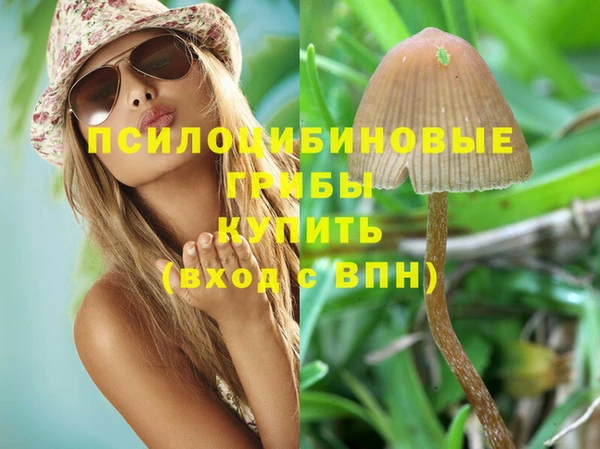 кокаин Мегион