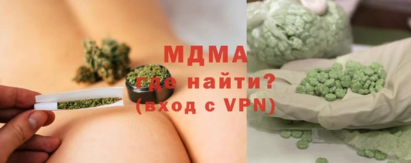 МДМА Абдулино