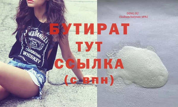 MESCALINE Медногорск