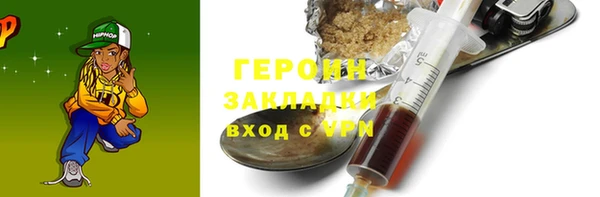 молекула духа Абинск