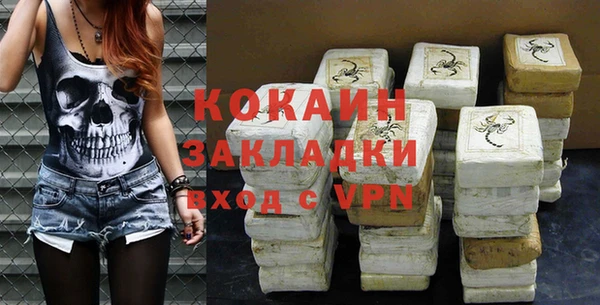бошки Алзамай