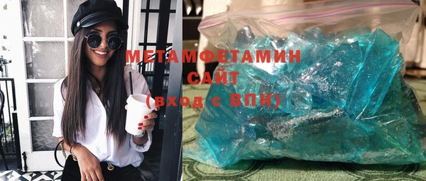 молекула духа Абинск