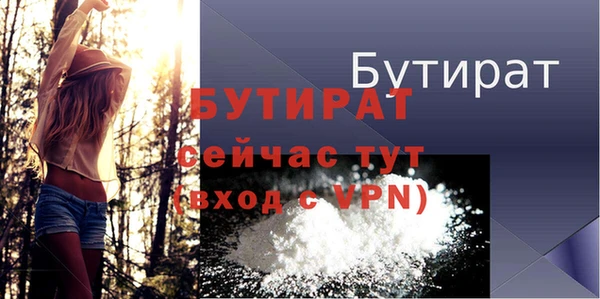 MESCALINE Медногорск