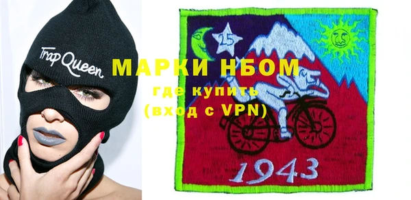 кокаин Мегион
