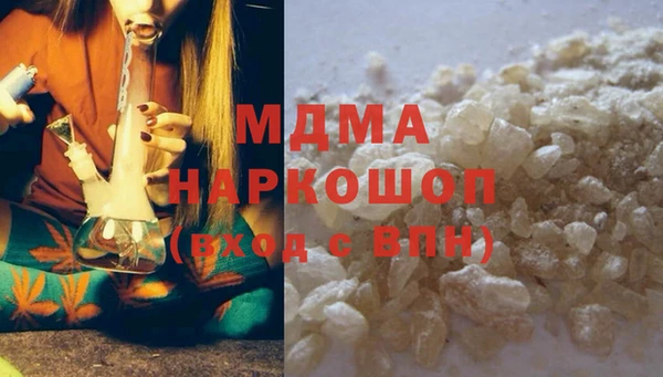 МДМА Абдулино