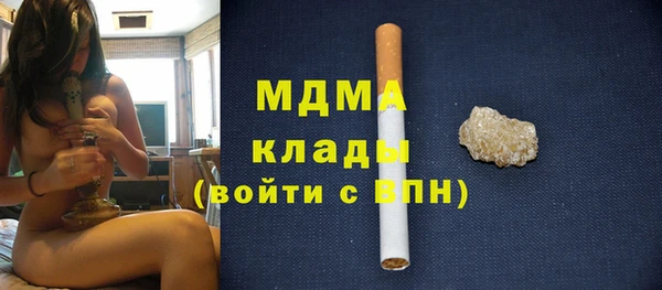 кокаин VHQ Медвежьегорск
