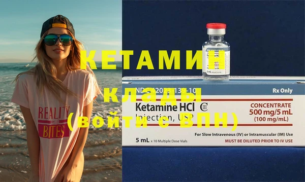 MESCALINE Медногорск