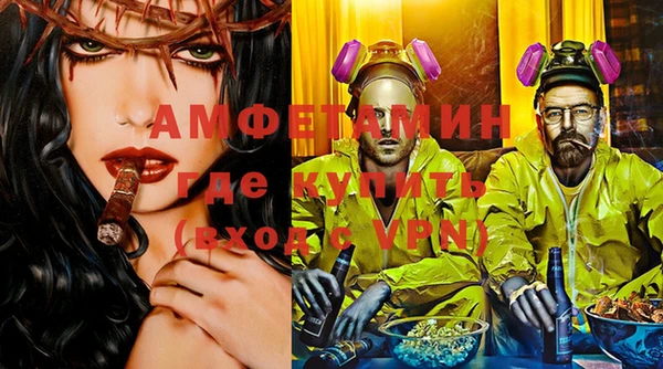 MESCALINE Медногорск