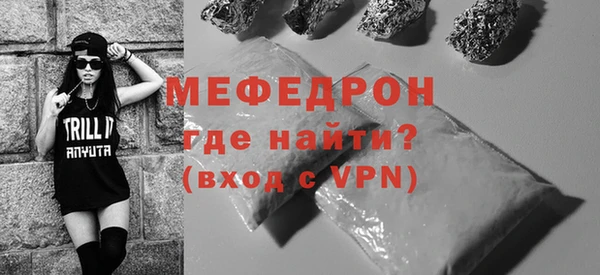 МДМА Абдулино