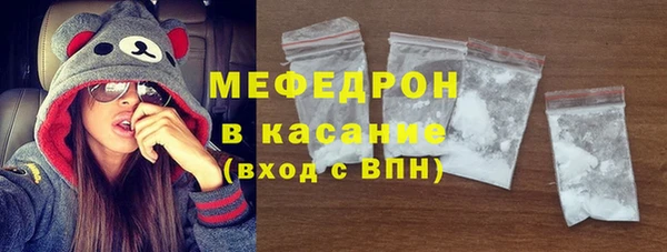 мефедрон мука Орск