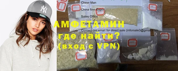 эйфоретик Абаза