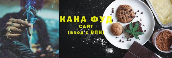соль ск Братск