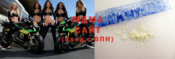 мефедрон мука Орск