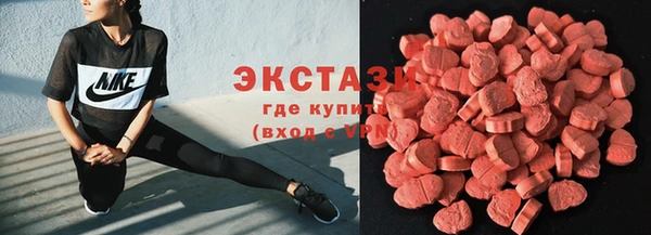 МДМА Абдулино