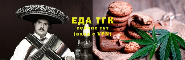 кокаин VHQ Медвежьегорск