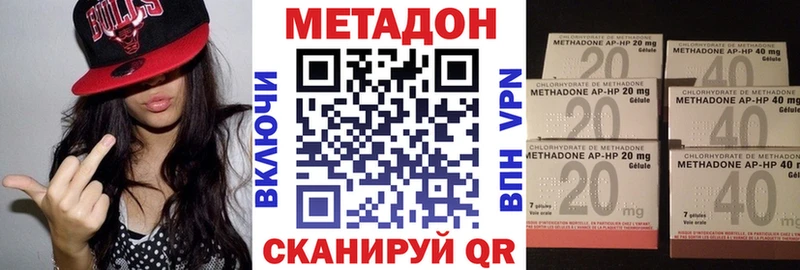 цена наркотик  hydra tor  МЕТАДОН VHQ  Рассказово 