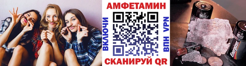 МЕТАМФЕТАМИН винт Рассказово