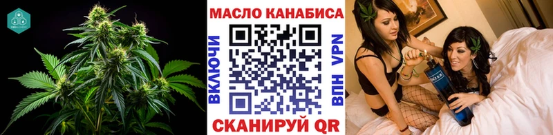 купить наркотик  Рассказово  площадка Telegram  ТГК вейп с тгк 